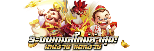 pttking เว็บพนันออนไลน์อับดับหนึ่ง สล็อต บาคาร่า แทงบอล ครบจบในที่เดียว